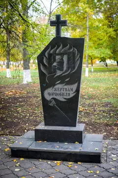 Пам'ятний знак жертвам Чорнобиля — загальний вигляд, Карлівка