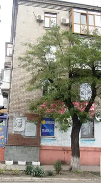 Меморіальна дошка Герою Радянського Союзу І. І. Блажевичу — Меморіальна дошка Герою Радянського Союзу І.І. Блажевичу Маріупол