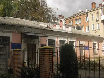 Будинок — Еврейская организация, Хмельницький