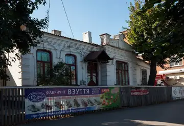 Житловий будинок (мур.) — Маленький будиночок, Умань