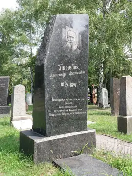 Могила О. П. Потебні, члена-кореспондента Петербурзької АН, філолога-славіста — загальний вигляд, Харків