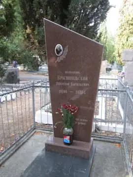 Могила учасника громадянської війни, оборони 1941 – 42 і визволення Севастополя 1944 Краснопольського М. В., 1964 — загальний