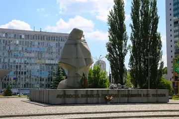 Меморіал працівникам органів внутрішніх справ, загиблим під час виконання службових обов'язків — Меморіал працівникам органів