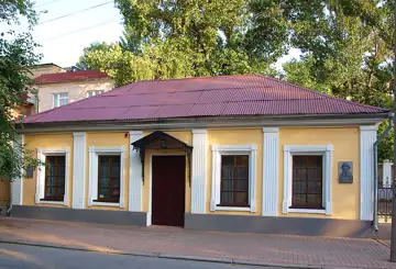 Будинок, у якому народився лексикограф і письменник В. І. Даль — загальний вигляд, Луганськ