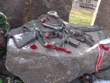 Пам'ятник воїнам-інтернаціоналістам — Воинам интернационалистам, Донецьк