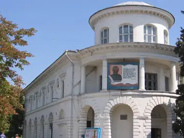 Севастопольська Центральна міська бібліотека ім. Л. М. Толстого — загальний вигляд, Севастополь