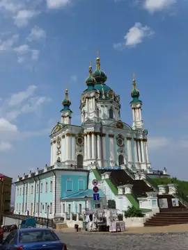 Андріївська церква — загальний вигляд, Київ