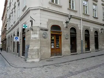 Під чорним орлом — Аптека музей Друкарська, Львів