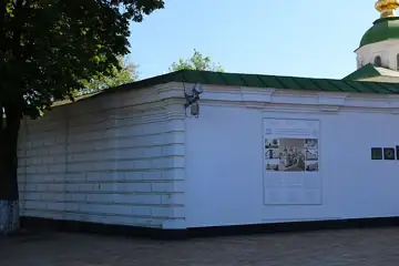 Мури Софійського монастиря — Мури Київ Володимирська вул, Київ