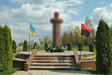 Пам'ятник Степанові Бандері (Бучач) — Бучач Погруддя Степана Бандери, Бучач