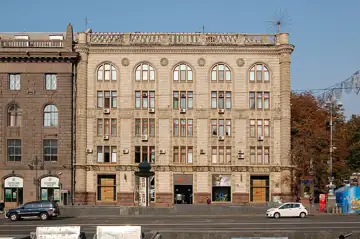 Будинок на Хрещатику, 30 — Крещатик дробь Киев, Київ