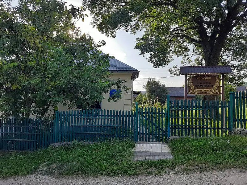 Музей-садиба Івана Горбачевського — Музей садиба Івана Горбачевського Зарубинці Збаразька міська громада, Зарубинці
