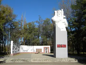 Монумент «Слава» — загальний вигляд, Кривий Ріг