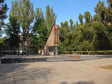Братська могила радянських воїнів — Братська могила № Кривий Ріг, Кривий Ріг