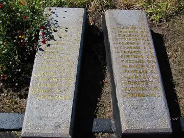 Братська могила загиблих воїнів — Братська могила Кривий Ріг вул.Іскрівська пара правих надмогильних каменів, Кривий Ріг