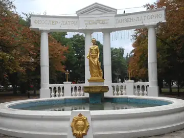 Фонтан «Доброму Генію» — Памятник таланту Айвазовского в Феодосии, Феодосія