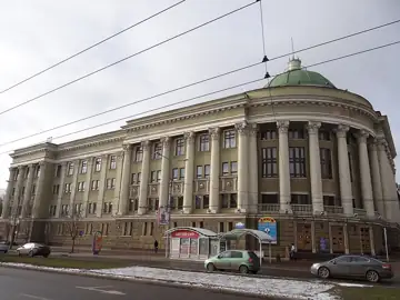 Донецька обласна універсальна наукова бібліотека імені Н. К. Крупської — Державна наукова бібліотека ім. Крупської Донецьк ву