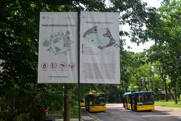 Парк «Кинь-Грусть» — Відстій тролейбусів місце відрізане від парку, Подільський район