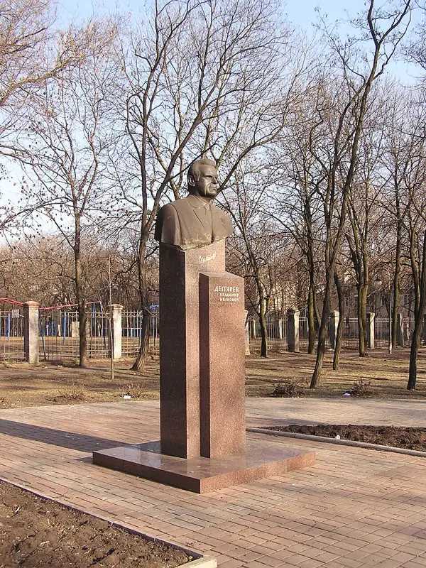 Пам'ятник Дегтярьову (Донецьк) — Киевский район Донецка, Донецьк