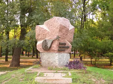 Пам'ятний знак репресованим кобзарям, бандуристам, лірникам — Пам'ятник репресованим кобзарям Харків, Харків
