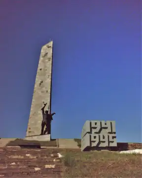 Савур-Могила — загальний вигляд, Горлівський район