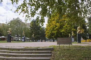 Сквер Слави героїв громадянської війни (Луганськ) — загальний вигляд, Луганськ