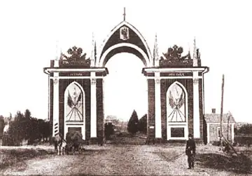 Тріумфальна арка (Київ) — загальний вигляд, Київ