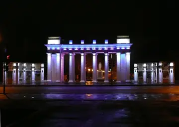 Центральний парк — загальний вигляд, Харків