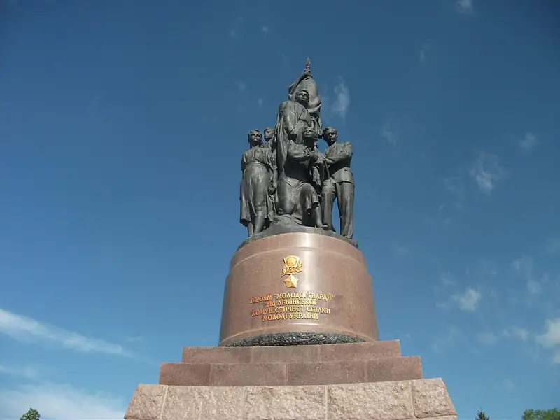 Меморіальний комплекс на честь молодогвардійців — загальний вигляд, Сорокине