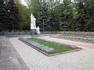 Братська могила 867 воїнів та пам’ятник воїнам визволителям — Братська могила радянських воїнів парк річчя Радянської України