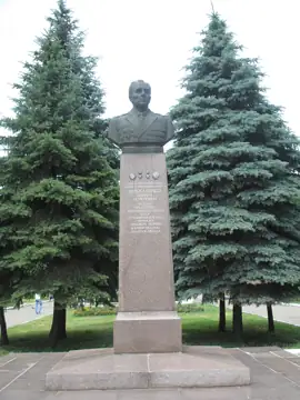 Бюст Москаленка Кирила Семеновича — Пам'ятник Москаленку К.С, Покровськ