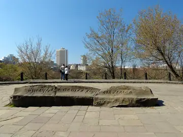 Городок Кия — загальний вигляд, Київ