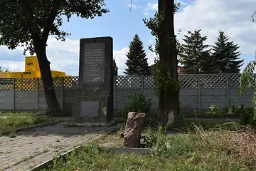 Пам'ятник партизанам Новомосковщини «Вічне джерело води» — загальний вигляд, Самар