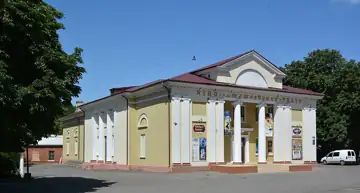 Кінотеар імені Шевченка — загальний вигляд, Володимир