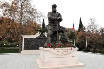 Пам'ятник Олександру III (Лівадія) — Памятник Александру III в Ливадии, м. Севастополь